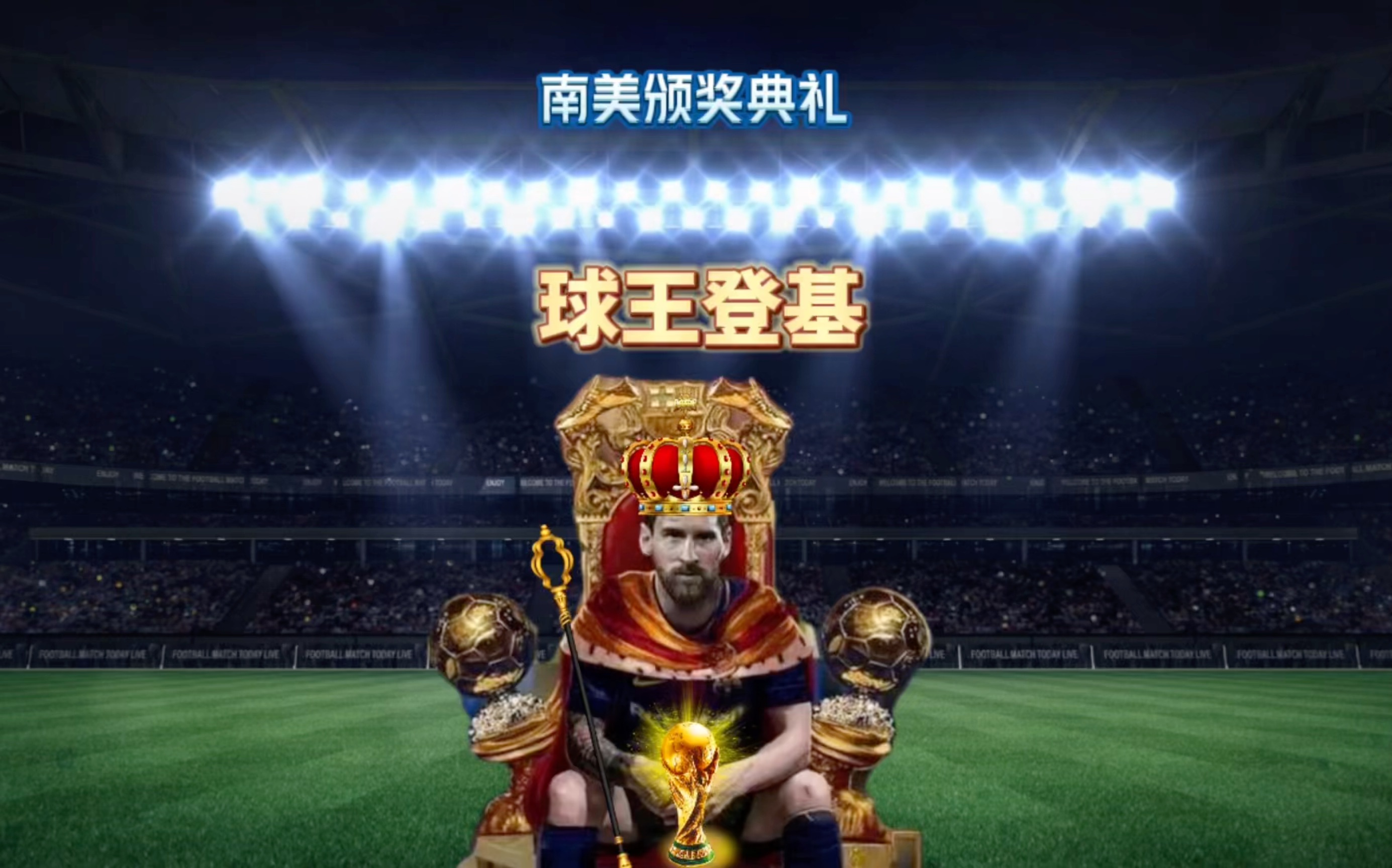 他们的表