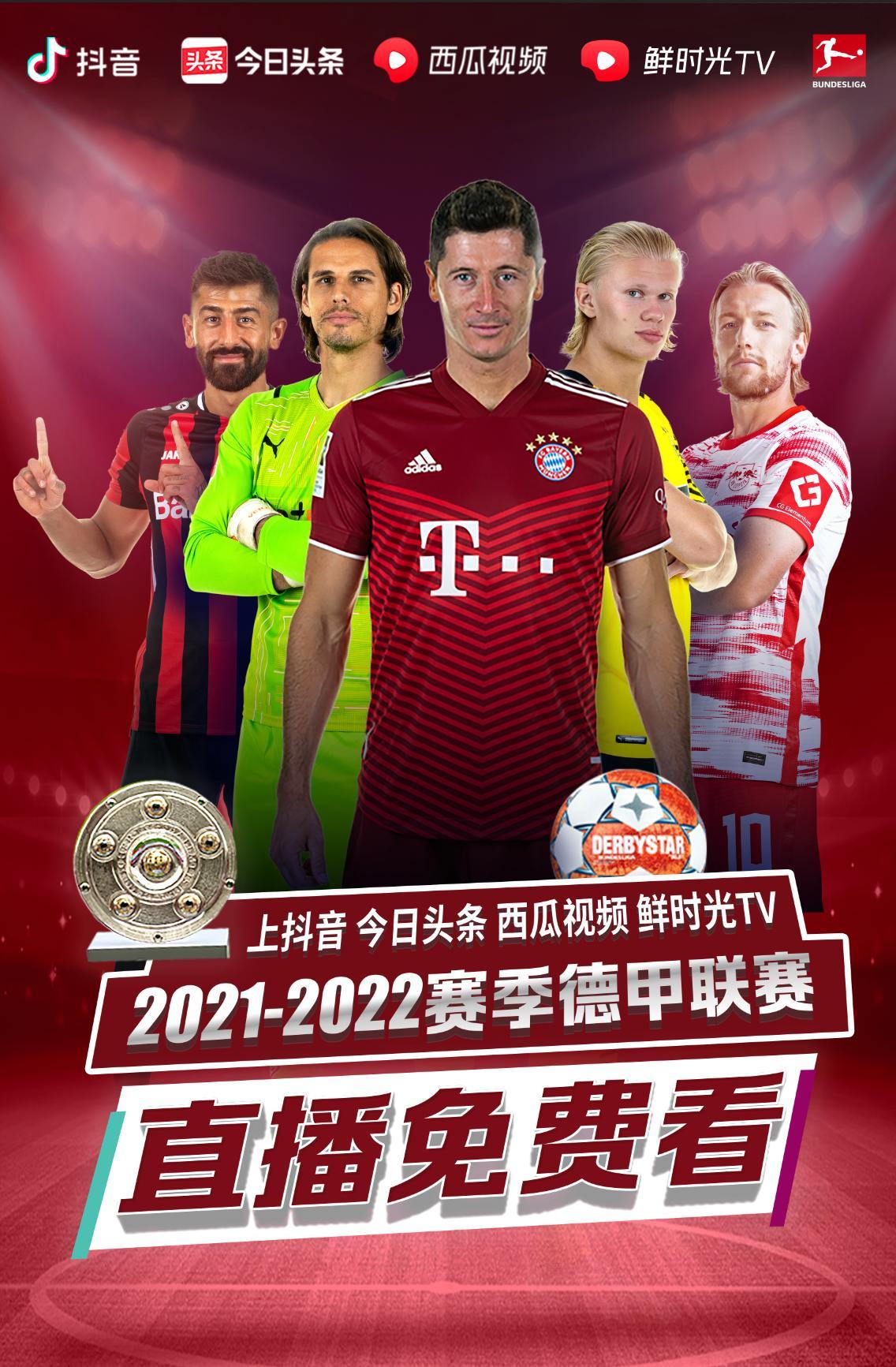 激励了球员