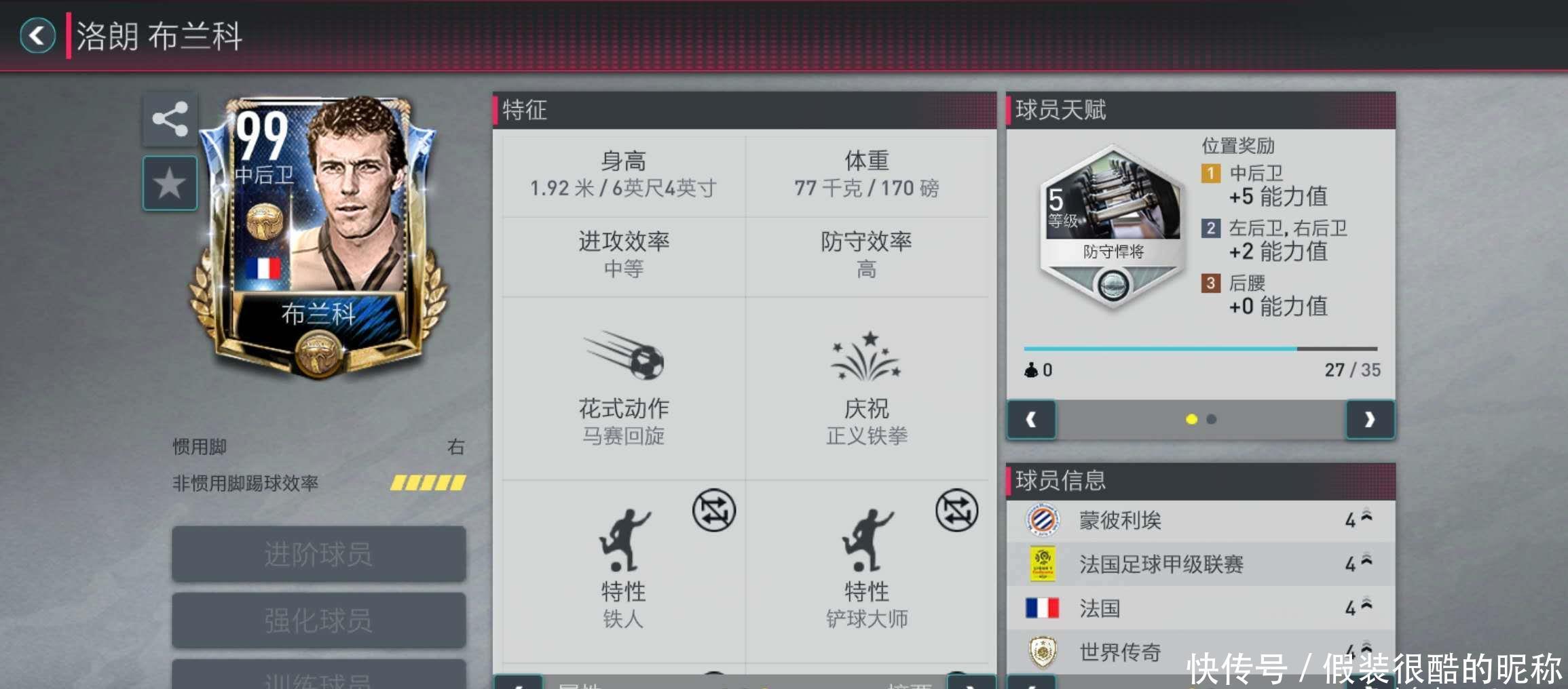 提供了
