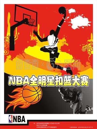 员会召