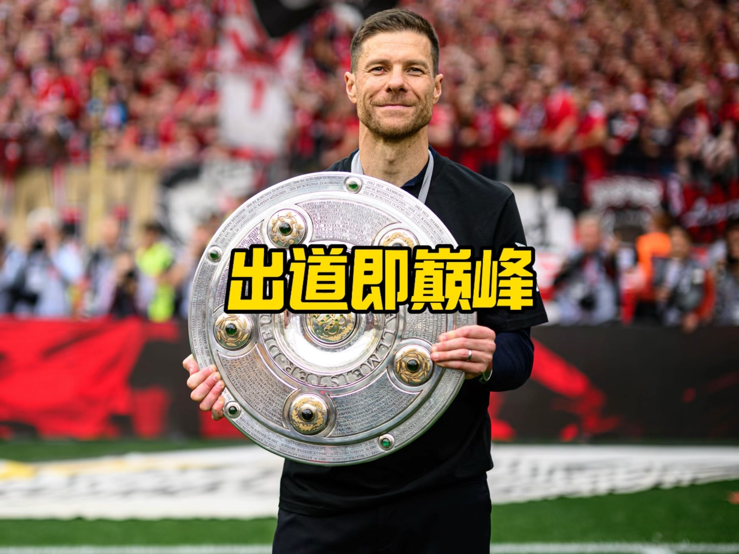 夹防他常